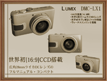 LX-1̃|X^[